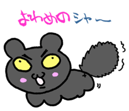 Rasiiyo 3 sticker #662225