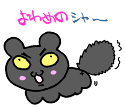 Rasiiyo 3 sticker #662225