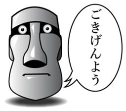 Mr.Moai sticker #662226