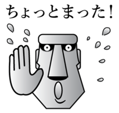 Mr.Moai sticker #662253
