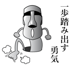 Mr.Moai sticker #662265