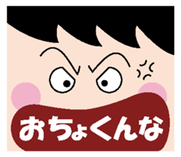 Kansai dialect strange face Sticker sticker #662466
