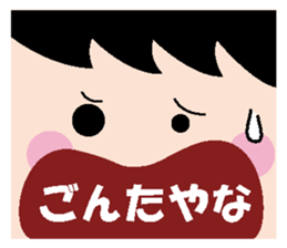 Kansai dialect strange face Sticker sticker #662467