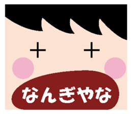 Kansai dialect strange face Sticker sticker #662469