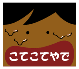 Kansai dialect strange face Sticker sticker #662470