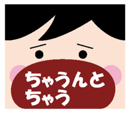 Kansai dialect strange face Sticker sticker #662472