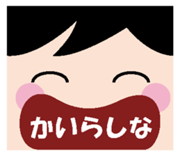 Kansai dialect strange face Sticker sticker #662473