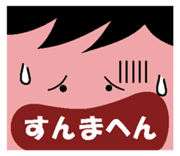 Kansai dialect strange face Sticker sticker #662474