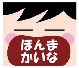 Kansai dialect strange face Sticker sticker #662475