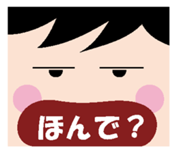 Kansai dialect strange face Sticker sticker #662476