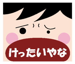 Kansai dialect strange face Sticker sticker #662477