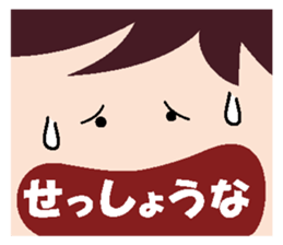 Kansai dialect strange face Sticker sticker #662478