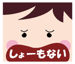 Kansai dialect strange face Sticker sticker #662479