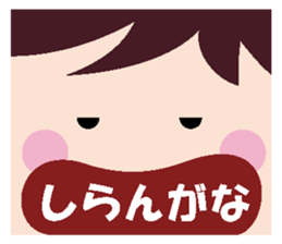 Kansai dialect strange face Sticker sticker #662480