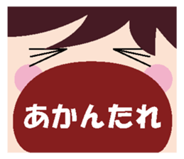 Kansai dialect strange face Sticker sticker #662481