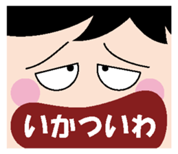 Kansai dialect strange face Sticker sticker #662482