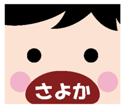 Kansai dialect strange face Sticker sticker #662483