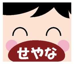 Kansai dialect strange face Sticker sticker #662484