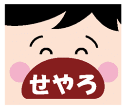 Kansai dialect strange face Sticker sticker #662485