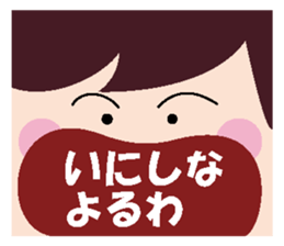 Kansai dialect strange face Sticker sticker #662486
