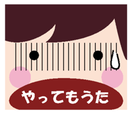 Kansai dialect strange face Sticker sticker #662488