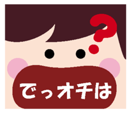 Kansai dialect strange face Sticker sticker #662489