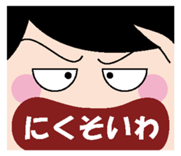 Kansai dialect strange face Sticker sticker #662490