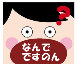 Kansai dialect strange face Sticker sticker #662491
