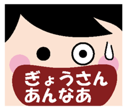 Kansai dialect strange face Sticker sticker #662492