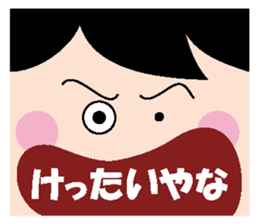 Kansai dialect strange face Sticker sticker #662494