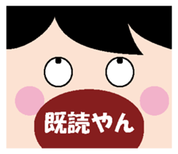 Kansai dialect strange face Sticker sticker #662495