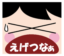 Kansai dialect strange face Sticker sticker #662496