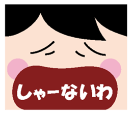 Kansai dialect strange face Sticker sticker #662497