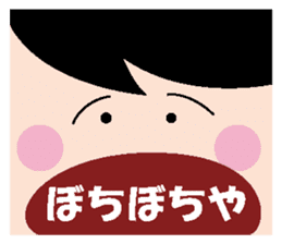 Kansai dialect strange face Sticker sticker #662498