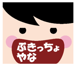Kansai dialect strange face Sticker sticker #662501