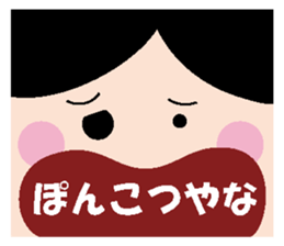Kansai dialect strange face Sticker sticker #662502