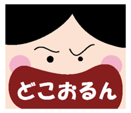 Kansai dialect strange face Sticker sticker #662503