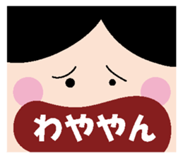 Kansai dialect strange face Sticker sticker #662504