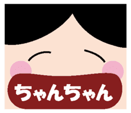 Kansai dialect strange face Sticker sticker #662505