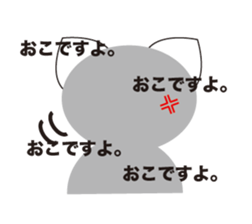 cat cat cat sticker #662512