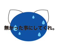 cat cat cat sticker #662516