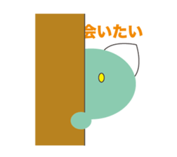 cat cat cat sticker #662530