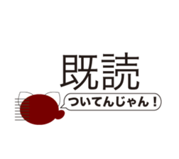 cat cat cat sticker #662534