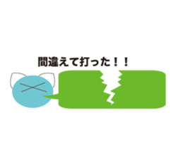 cat cat cat sticker #662538