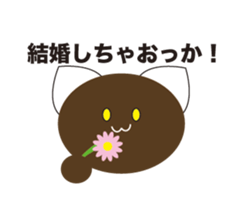 cat cat cat sticker #662542
