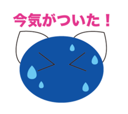 cat cat cat sticker #662543