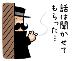 Moustache President sticker #662723