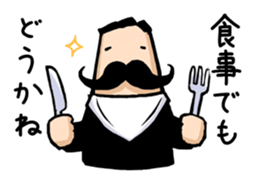 Moustache President sticker #662743