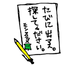 Monster of football "T-MONSUTWIS "2 sticker #662825