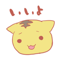 Hello!! "Toller" sticker #662991